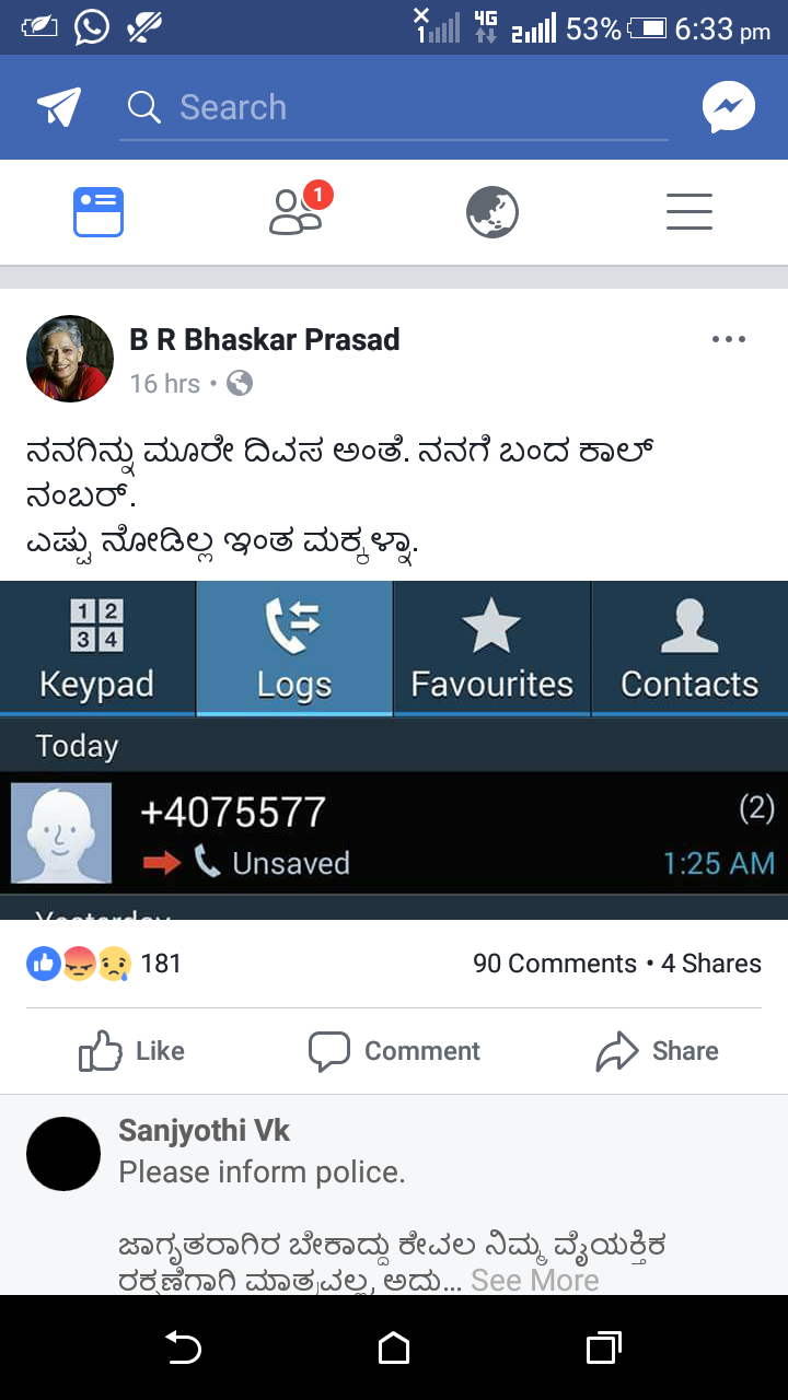 ಭಾಸ್ಕರ್ ಪ್ರಸಾದ್‌ಗೆ ಜೀವ ಬೆದರಿಕೆ ಕರೆ